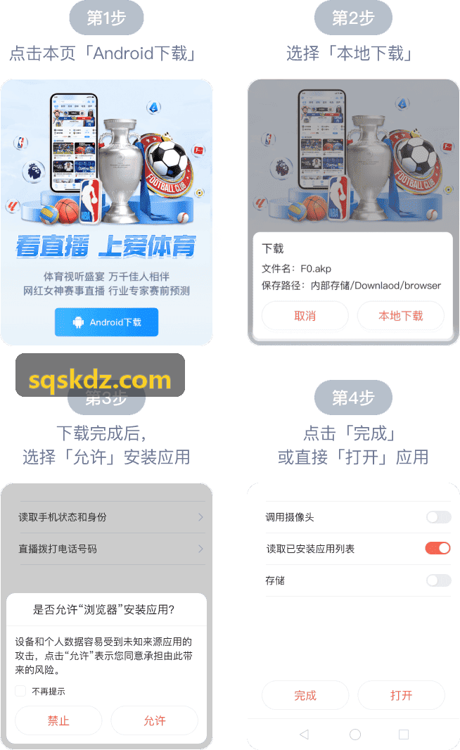 金沙JS3833开放世界探索模式